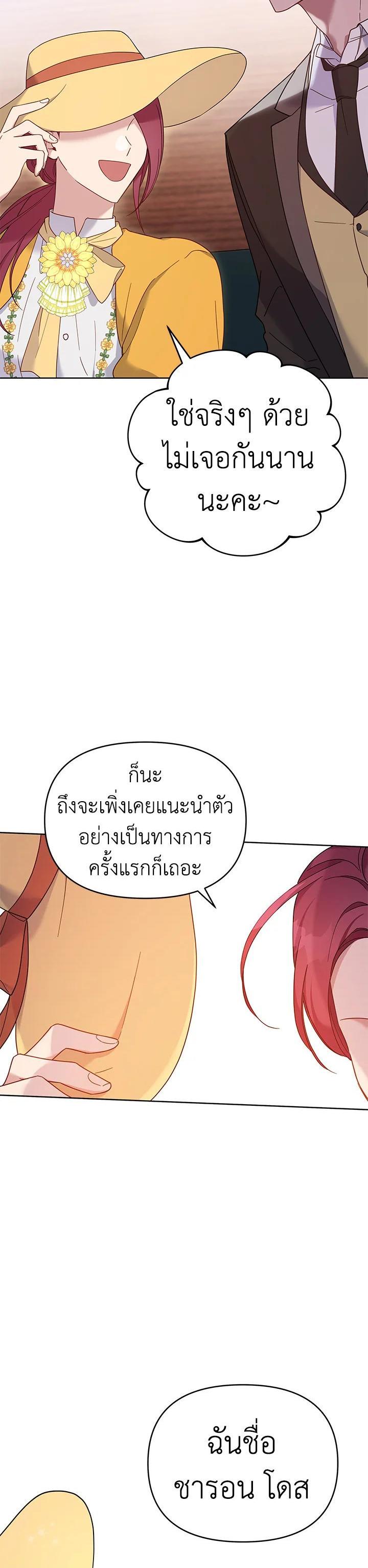 Manga-lc-com อ่านมังงะ อ่านการ์ตูน ออนไลน์ ฟรี What It Means to Be You ตอนที่ 1 2 3 4 5 6 7 8 9 10 11 12 13 14 ฟรี ไม่มีโฆษณา Manga-lc - อ่าน มังงะ อ่าน การ์ตูน ออนไลน์ อ่านมังงะ ฟรี