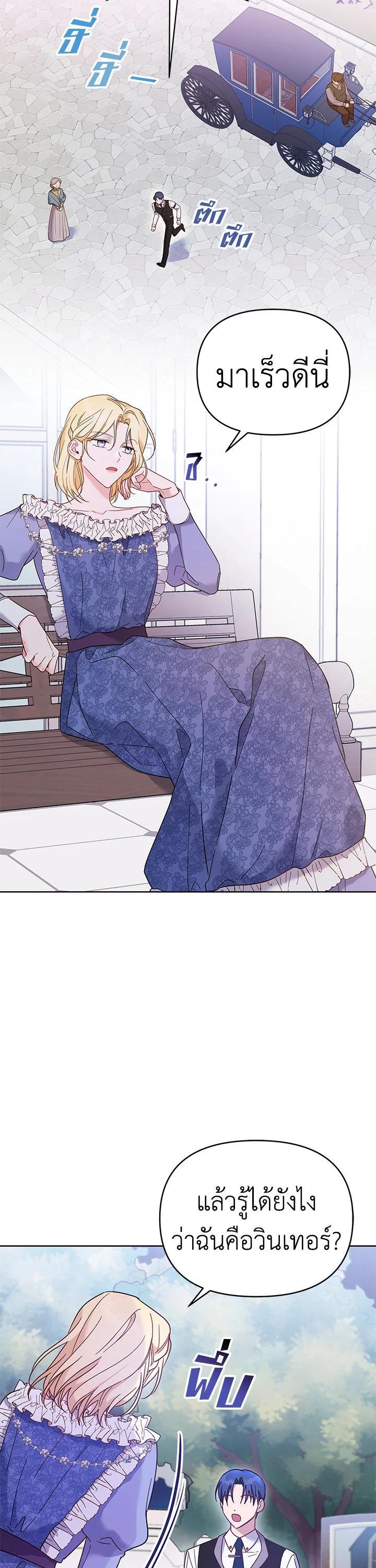 Manga-lc-com อ่านมังงะ อ่านการ์ตูน ออนไลน์ ฟรี What It Means to Be You ตอนที่ 1 2 3 4 5 6 7 8 9 10 11 12 13 14 ฟรี ไม่มีโฆษณา Manga-lc - อ่าน มังงะ อ่าน การ์ตูน ออนไลน์ อ่านมังงะ ฟรี