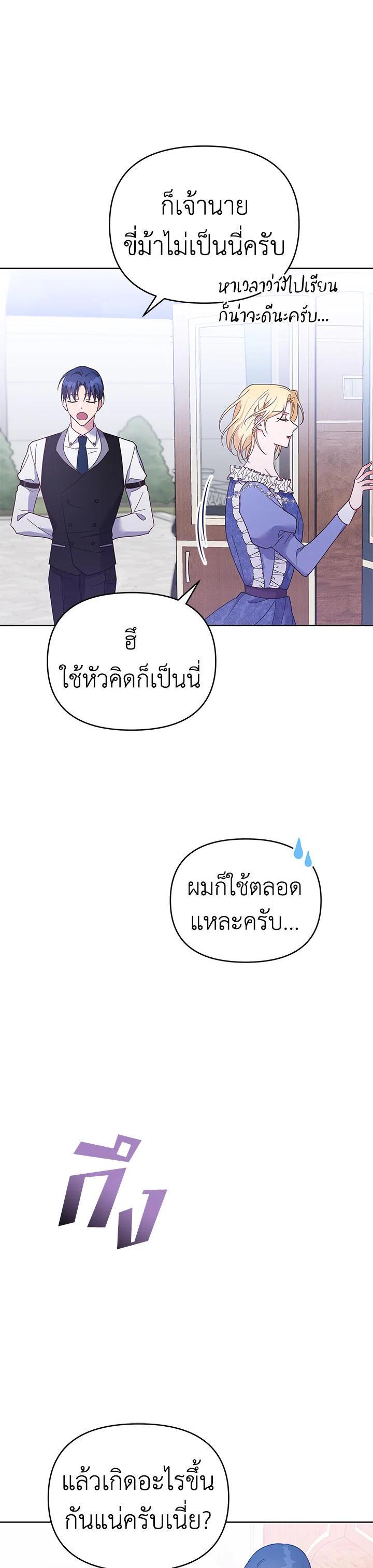 Manga-lc-com อ่านมังงะ อ่านการ์ตูน ออนไลน์ ฟรี What It Means to Be You ตอนที่ 1 2 3 4 5 6 7 8 9 10 11 12 13 14 ฟรี ไม่มีโฆษณา Manga-lc - อ่าน มังงะ อ่าน การ์ตูน ออนไลน์ อ่านมังงะ ฟรี