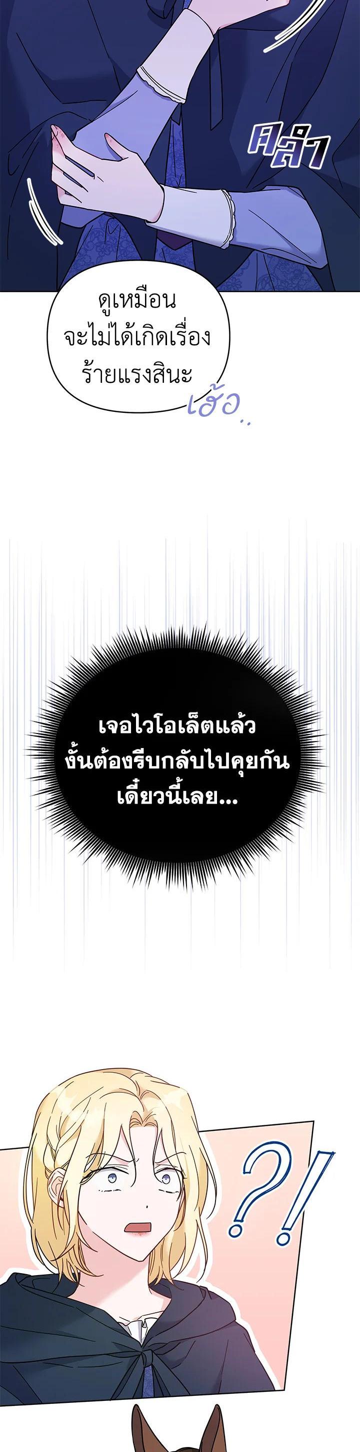 Manga-lc-com อ่านมังงะ อ่านการ์ตูน ออนไลน์ ฟรี What It Means to Be You ตอนที่ 1 2 3 4 5 6 7 8 9 10 11 12 13 14 ฟรี ไม่มีโฆษณา Manga-lc - อ่าน มังงะ อ่าน การ์ตูน ออนไลน์ อ่านมังงะ ฟรี
