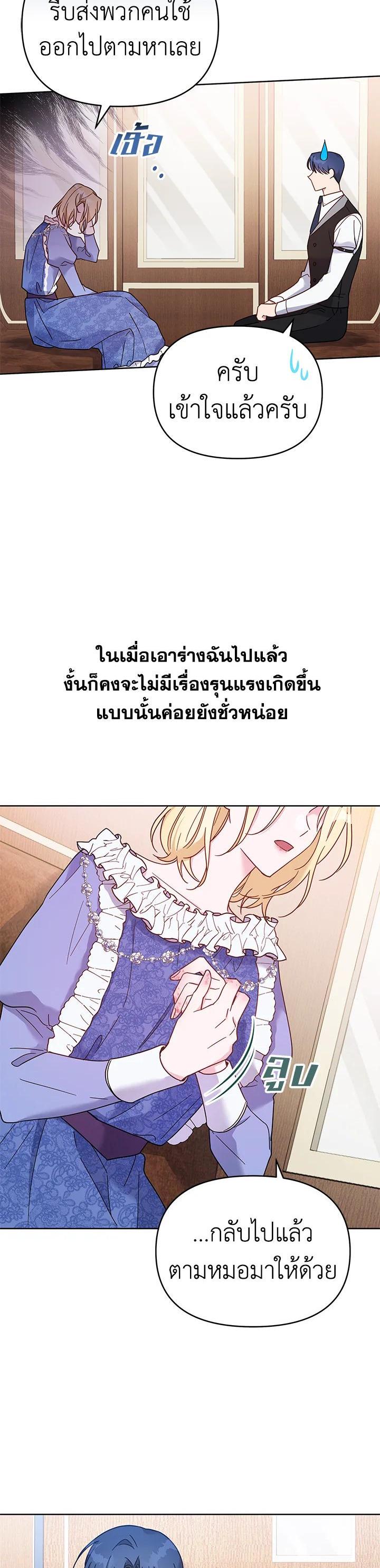 Manga-lc-com อ่านมังงะ อ่านการ์ตูน ออนไลน์ ฟรี What It Means to Be You ตอนที่ 1 2 3 4 5 6 7 8 9 10 11 12 13 14 ฟรี ไม่มีโฆษณา Manga-lc - อ่าน มังงะ อ่าน การ์ตูน ออนไลน์ อ่านมังงะ ฟรี