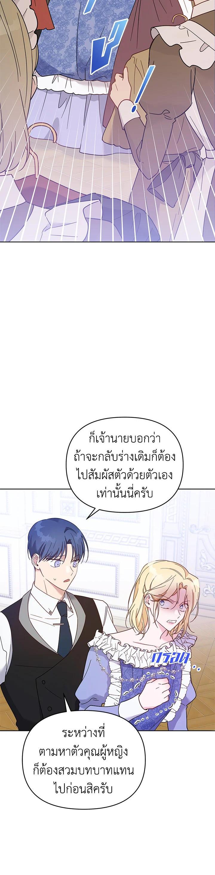 Manga-lc-com อ่านมังงะ อ่านการ์ตูน ออนไลน์ ฟรี What It Means to Be You ตอนที่ 1 2 3 4 5 6 7 8 9 10 11 12 13 14 ฟรี ไม่มีโฆษณา Manga-lc - อ่าน มังงะ อ่าน การ์ตูน ออนไลน์ อ่านมังงะ ฟรี
