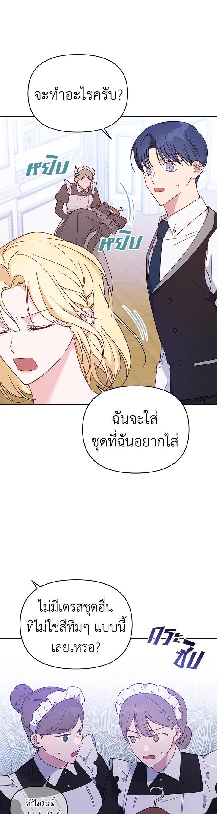 Manga-lc-com อ่านมังงะ อ่านการ์ตูน ออนไลน์ ฟรี What It Means to Be You ตอนที่ 1 2 3 4 5 6 7 8 9 10 11 12 13 14 ฟรี ไม่มีโฆษณา Manga-lc - อ่าน มังงะ อ่าน การ์ตูน ออนไลน์ อ่านมังงะ ฟรี