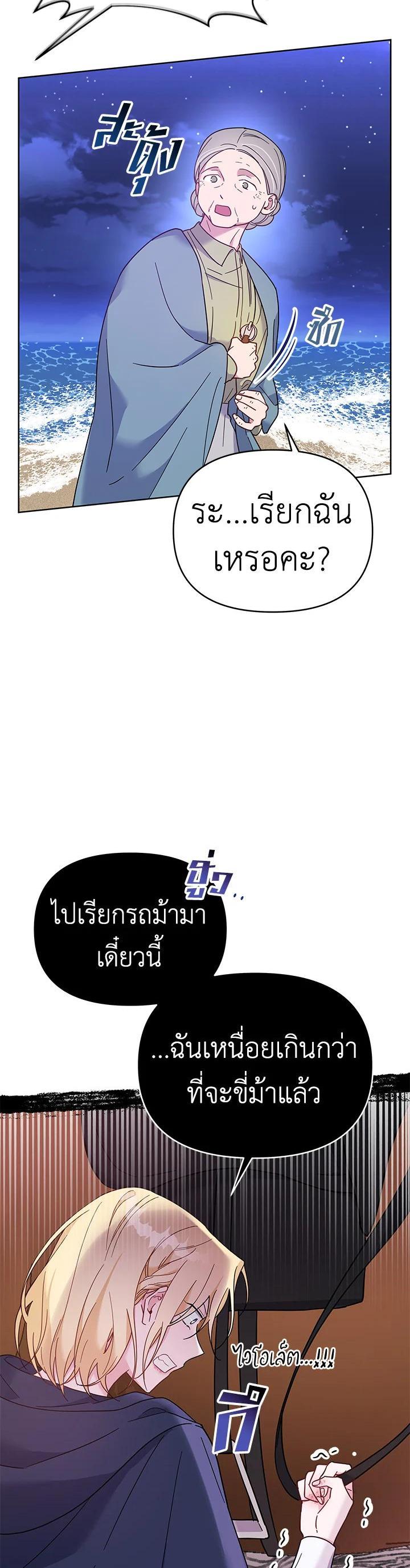 Manga-lc-com อ่านมังงะ อ่านการ์ตูน ออนไลน์ ฟรี What It Means to Be You ตอนที่ 1 2 3 4 5 6 7 8 9 10 11 12 13 14 ฟรี ไม่มีโฆษณา Manga-lc - อ่าน มังงะ อ่าน การ์ตูน ออนไลน์ อ่านมังงะ ฟรี