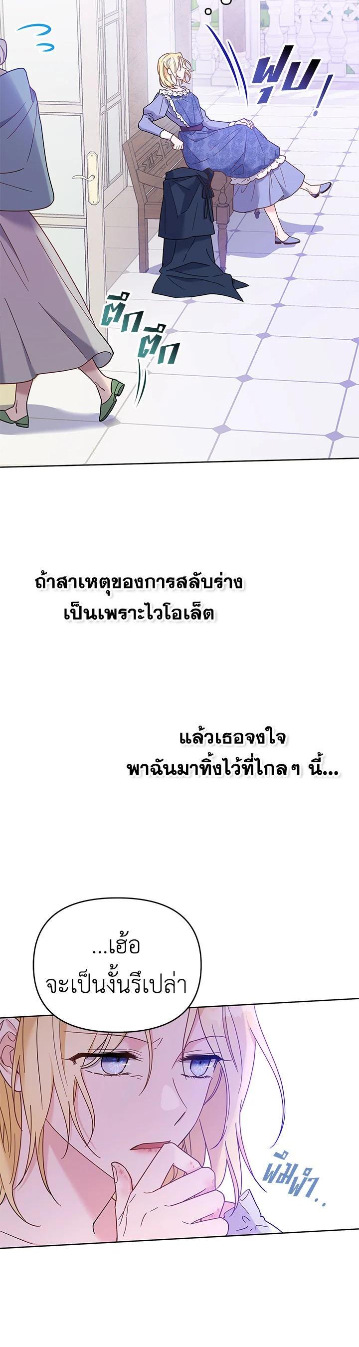 Manga-lc-com อ่านมังงะ อ่านการ์ตูน ออนไลน์ ฟรี What It Means to Be You ตอนที่ 1 2 3 4 5 6 7 8 9 10 11 12 13 14 ฟรี ไม่มีโฆษณา Manga-lc - อ่าน มังงะ อ่าน การ์ตูน ออนไลน์ อ่านมังงะ ฟรี