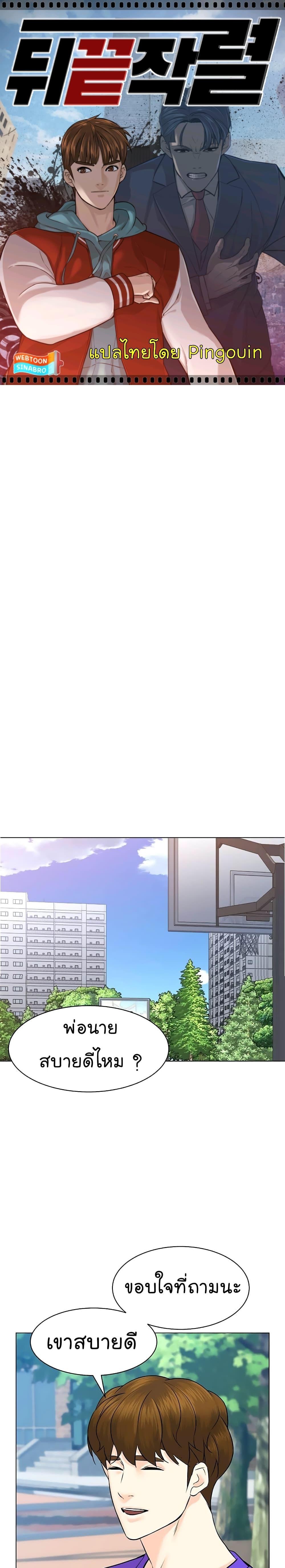 Manga-lc-com อ่านมังงะ อ่านการ์ตูน ออนไลน์ ฟรี From the Grave and Back ตอนที่ 1 2 3 4 5 6 7 8 9 10 11 12 13 14 ฟรี ไม่มีโฆษณา Manga-lc - อ่าน มังงะ อ่าน การ์ตูน ออนไลน์ อ่านมังงะ ฟรี