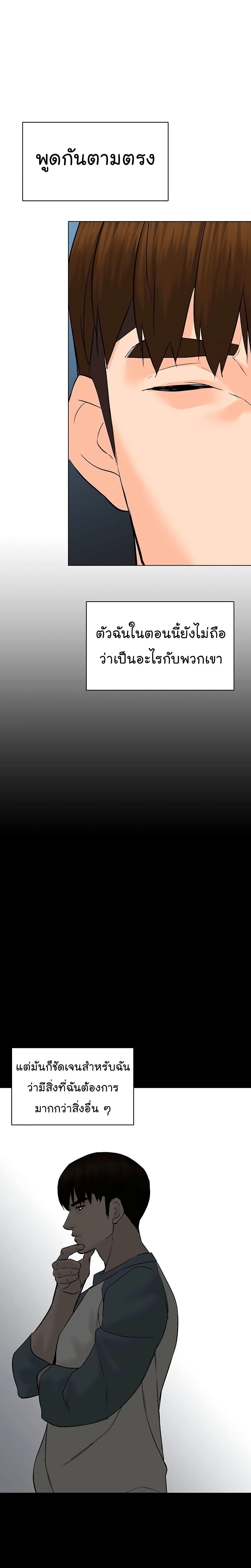 Manga-lc-com อ่านมังงะ อ่านการ์ตูน ออนไลน์ ฟรี From the Grave and Back ตอนที่ 1 2 3 4 5 6 7 8 9 10 11 12 13 14 ฟรี ไม่มีโฆษณา Manga-lc - อ่าน มังงะ อ่าน การ์ตูน ออนไลน์ อ่านมังงะ ฟรี