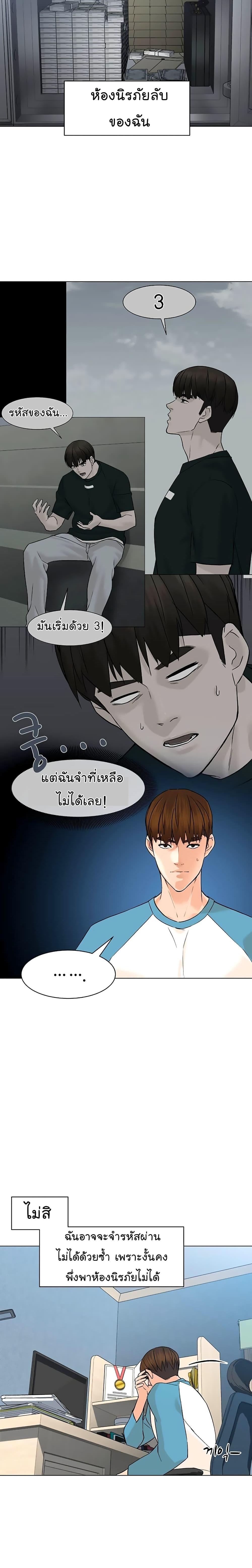 Manga-lc-com อ่านมังงะ อ่านการ์ตูน ออนไลน์ ฟรี From the Grave and Back ตอนที่ 1 2 3 4 5 6 7 8 9 10 11 12 13 14 ฟรี ไม่มีโฆษณา Manga-lc - อ่าน มังงะ อ่าน การ์ตูน ออนไลน์ อ่านมังงะ ฟรี