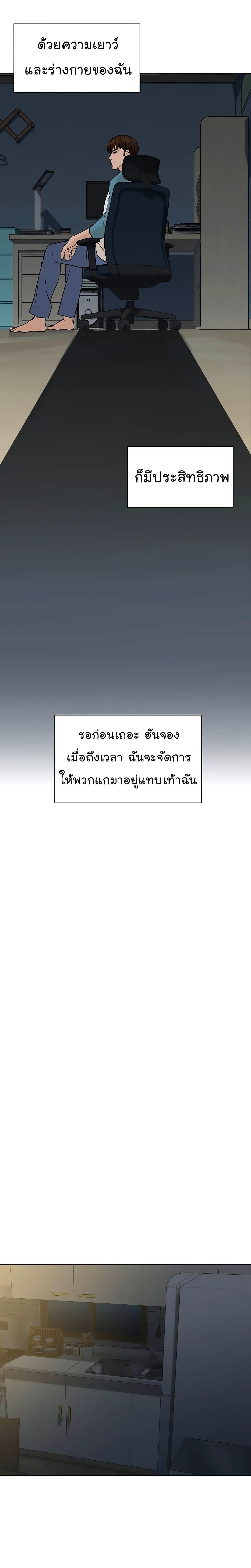 Manga-lc-com อ่านมังงะ อ่านการ์ตูน ออนไลน์ ฟรี From the Grave and Back ตอนที่ 1 2 3 4 5 6 7 8 9 10 11 12 13 14 ฟรี ไม่มีโฆษณา Manga-lc - อ่าน มังงะ อ่าน การ์ตูน ออนไลน์ อ่านมังงะ ฟรี