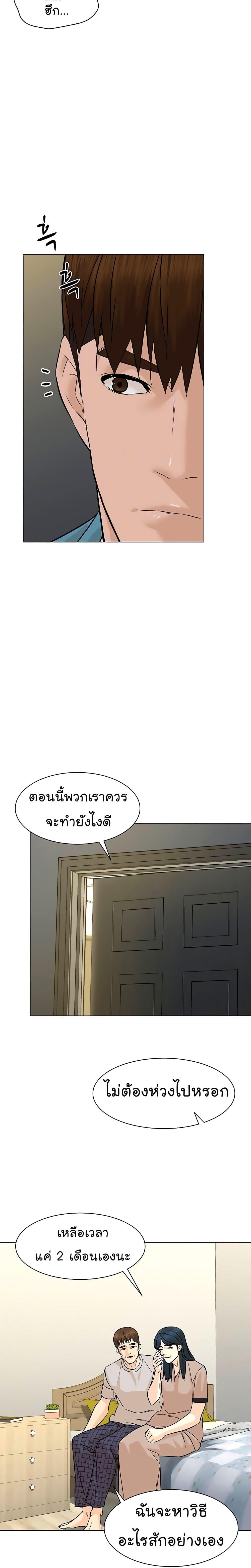 Manga-lc-com อ่านมังงะ อ่านการ์ตูน ออนไลน์ ฟรี From the Grave and Back ตอนที่ 1 2 3 4 5 6 7 8 9 10 11 12 13 14 ฟรี ไม่มีโฆษณา Manga-lc - อ่าน มังงะ อ่าน การ์ตูน ออนไลน์ อ่านมังงะ ฟรี