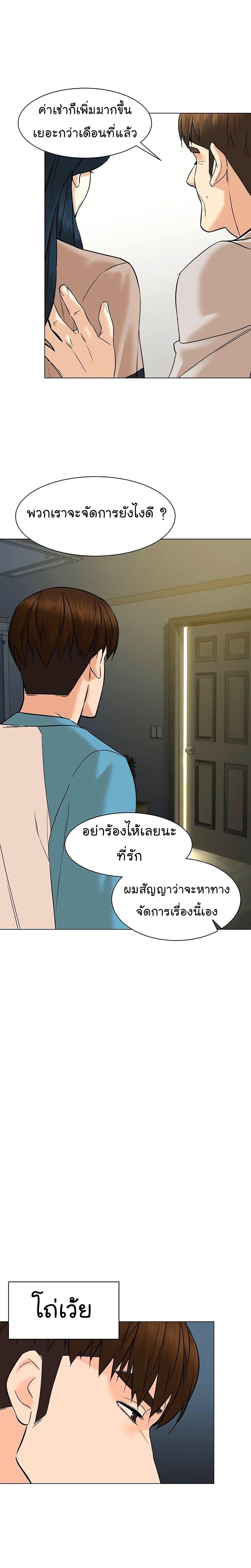 Manga-lc-com อ่านมังงะ อ่านการ์ตูน ออนไลน์ ฟรี From the Grave and Back ตอนที่ 1 2 3 4 5 6 7 8 9 10 11 12 13 14 ฟรี ไม่มีโฆษณา Manga-lc - อ่าน มังงะ อ่าน การ์ตูน ออนไลน์ อ่านมังงะ ฟรี
