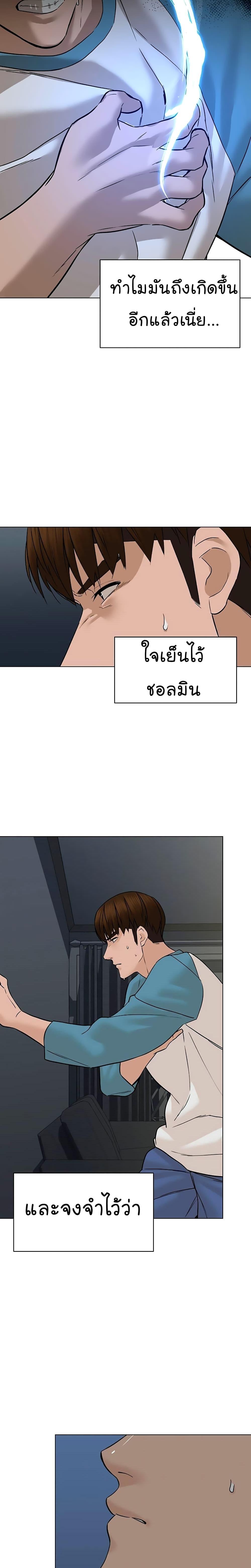 Manga-lc-com อ่านมังงะ อ่านการ์ตูน ออนไลน์ ฟรี From the Grave and Back ตอนที่ 1 2 3 4 5 6 7 8 9 10 11 12 13 14 ฟรี ไม่มีโฆษณา Manga-lc - อ่าน มังงะ อ่าน การ์ตูน ออนไลน์ อ่านมังงะ ฟรี