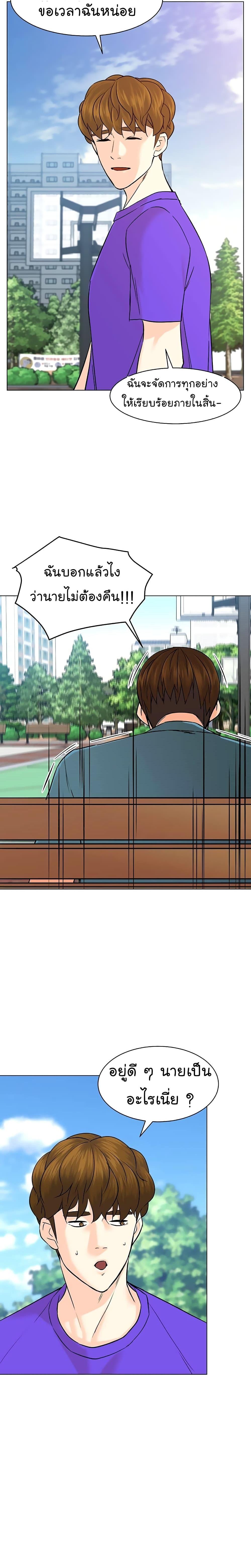 Manga-lc-com อ่านมังงะ อ่านการ์ตูน ออนไลน์ ฟรี From the Grave and Back ตอนที่ 1 2 3 4 5 6 7 8 9 10 11 12 13 14 ฟรี ไม่มีโฆษณา Manga-lc - อ่าน มังงะ อ่าน การ์ตูน ออนไลน์ อ่านมังงะ ฟรี