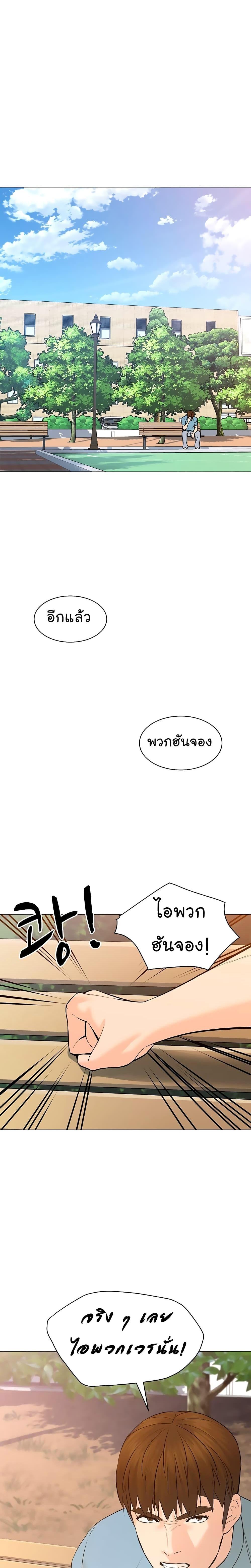 Manga-lc-com อ่านมังงะ อ่านการ์ตูน ออนไลน์ ฟรี From the Grave and Back ตอนที่ 1 2 3 4 5 6 7 8 9 10 11 12 13 14 ฟรี ไม่มีโฆษณา Manga-lc - อ่าน มังงะ อ่าน การ์ตูน ออนไลน์ อ่านมังงะ ฟรี