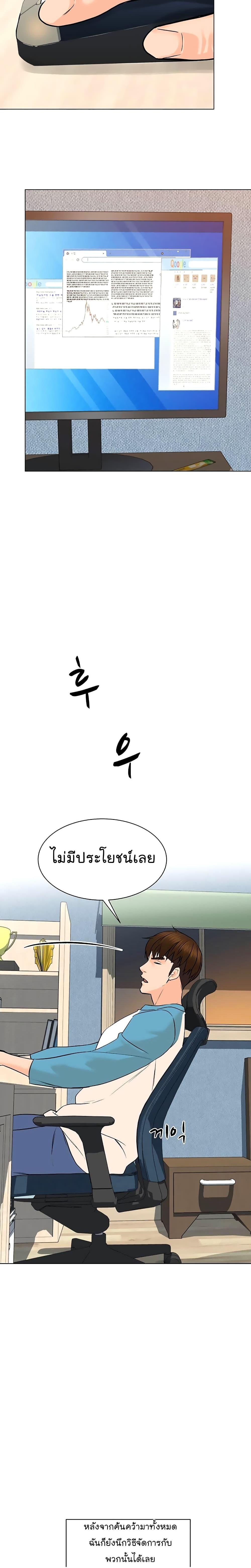 Manga-lc-com อ่านมังงะ อ่านการ์ตูน ออนไลน์ ฟรี From the Grave and Back ตอนที่ 1 2 3 4 5 6 7 8 9 10 11 12 13 14 ฟรี ไม่มีโฆษณา Manga-lc - อ่าน มังงะ อ่าน การ์ตูน ออนไลน์ อ่านมังงะ ฟรี