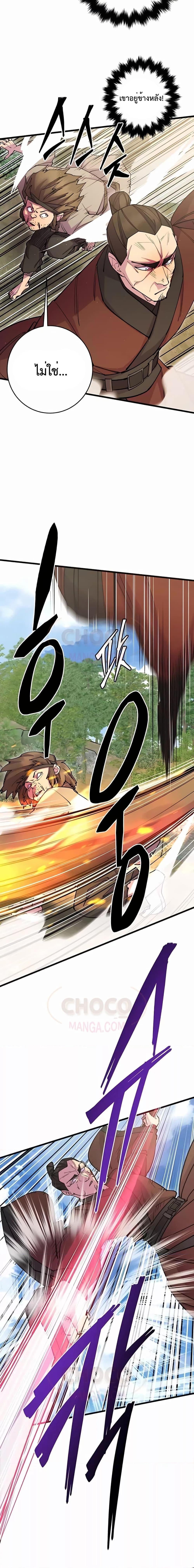 Manga-lc-com อ่านมังงะ อ่านการ์ตูน ออนไลน์ ฟรี World’s Greatest Senior Disciple ตอนที่ 1 2 3 4 5 6 7 8 9 10 11 12 13 14 ฟรี ไม่มีโฆษณา Manga-lc - อ่าน มังงะ อ่าน การ์ตูน ออนไลน์ อ่านมังงะ ฟรี