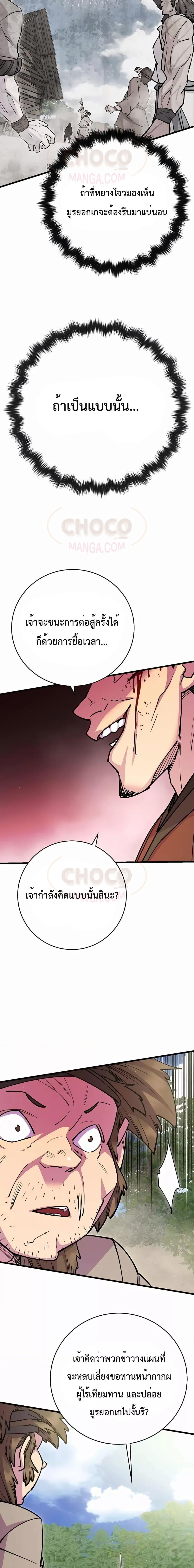 Manga-lc-com อ่านมังงะ อ่านการ์ตูน ออนไลน์ ฟรี World’s Greatest Senior Disciple ตอนที่ 1 2 3 4 5 6 7 8 9 10 11 12 13 14 ฟรี ไม่มีโฆษณา Manga-lc - อ่าน มังงะ อ่าน การ์ตูน ออนไลน์ อ่านมังงะ ฟรี