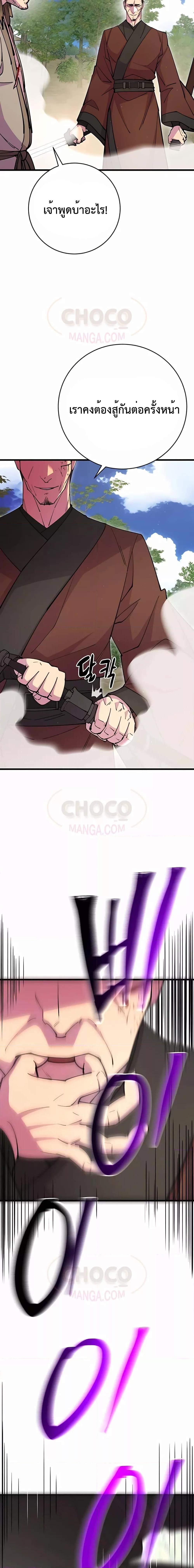 Manga-lc-com อ่านมังงะ อ่านการ์ตูน ออนไลน์ ฟรี World’s Greatest Senior Disciple ตอนที่ 1 2 3 4 5 6 7 8 9 10 11 12 13 14 ฟรี ไม่มีโฆษณา Manga-lc - อ่าน มังงะ อ่าน การ์ตูน ออนไลน์ อ่านมังงะ ฟรี