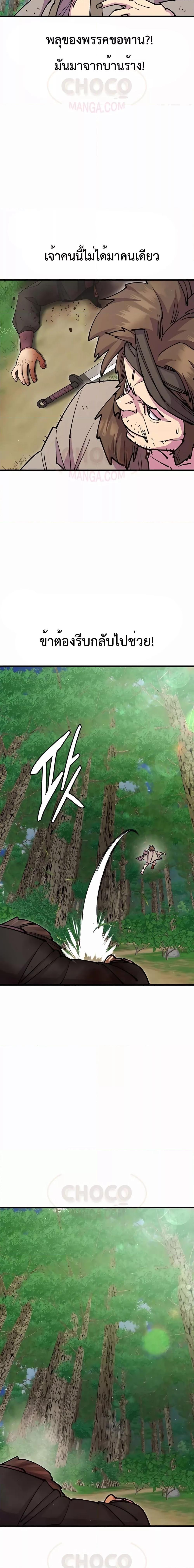 Manga-lc-com อ่านมังงะ อ่านการ์ตูน ออนไลน์ ฟรี World’s Greatest Senior Disciple ตอนที่ 1 2 3 4 5 6 7 8 9 10 11 12 13 14 ฟรี ไม่มีโฆษณา Manga-lc - อ่าน มังงะ อ่าน การ์ตูน ออนไลน์ อ่านมังงะ ฟรี