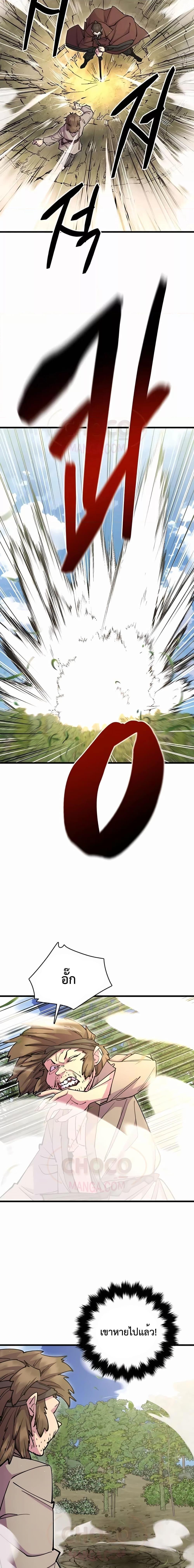 Manga-lc-com อ่านมังงะ อ่านการ์ตูน ออนไลน์ ฟรี World’s Greatest Senior Disciple ตอนที่ 1 2 3 4 5 6 7 8 9 10 11 12 13 14 ฟรี ไม่มีโฆษณา Manga-lc - อ่าน มังงะ อ่าน การ์ตูน ออนไลน์ อ่านมังงะ ฟรี