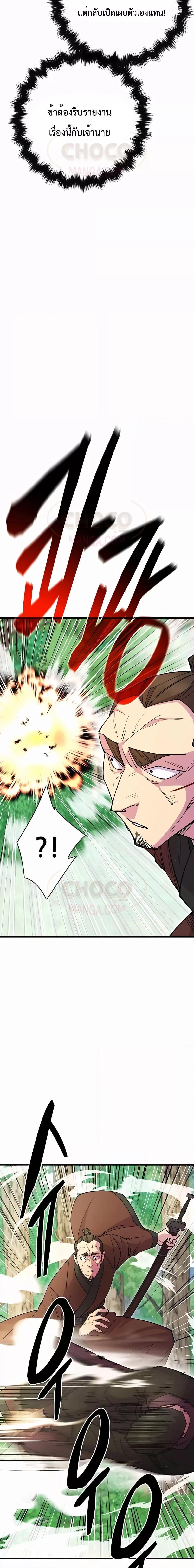 Manga-lc-com อ่านมังงะ อ่านการ์ตูน ออนไลน์ ฟรี World’s Greatest Senior Disciple ตอนที่ 1 2 3 4 5 6 7 8 9 10 11 12 13 14 ฟรี ไม่มีโฆษณา Manga-lc - อ่าน มังงะ อ่าน การ์ตูน ออนไลน์ อ่านมังงะ ฟรี