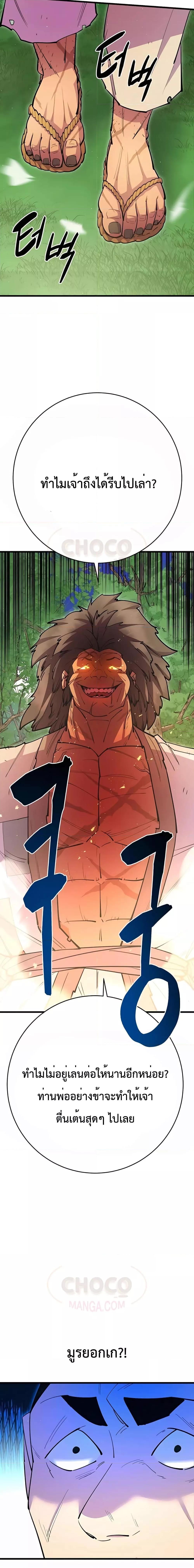 Manga-lc-com อ่านมังงะ อ่านการ์ตูน ออนไลน์ ฟรี World’s Greatest Senior Disciple ตอนที่ 1 2 3 4 5 6 7 8 9 10 11 12 13 14 ฟรี ไม่มีโฆษณา Manga-lc - อ่าน มังงะ อ่าน การ์ตูน ออนไลน์ อ่านมังงะ ฟรี