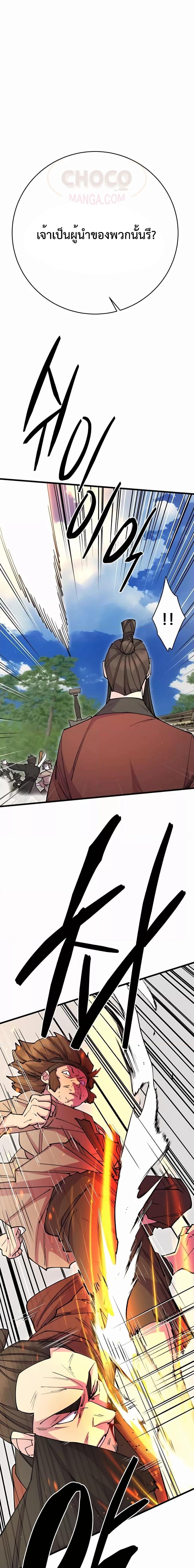 Manga-lc-com อ่านมังงะ อ่านการ์ตูน ออนไลน์ ฟรี World’s Greatest Senior Disciple ตอนที่ 1 2 3 4 5 6 7 8 9 10 11 12 13 14 ฟรี ไม่มีโฆษณา Manga-lc - อ่าน มังงะ อ่าน การ์ตูน ออนไลน์ อ่านมังงะ ฟรี