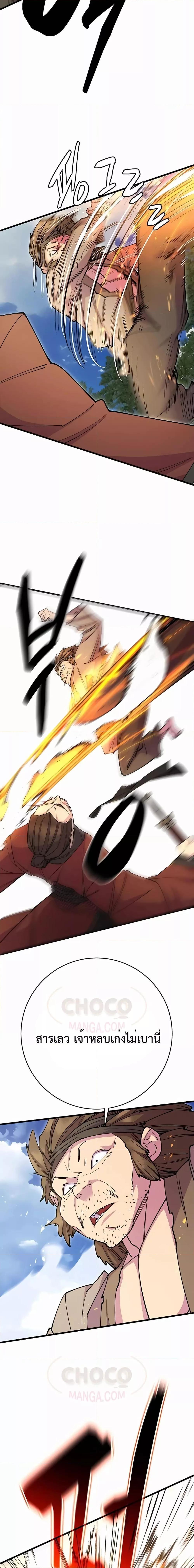 Manga-lc-com อ่านมังงะ อ่านการ์ตูน ออนไลน์ ฟรี World’s Greatest Senior Disciple ตอนที่ 1 2 3 4 5 6 7 8 9 10 11 12 13 14 ฟรี ไม่มีโฆษณา Manga-lc - อ่าน มังงะ อ่าน การ์ตูน ออนไลน์ อ่านมังงะ ฟรี