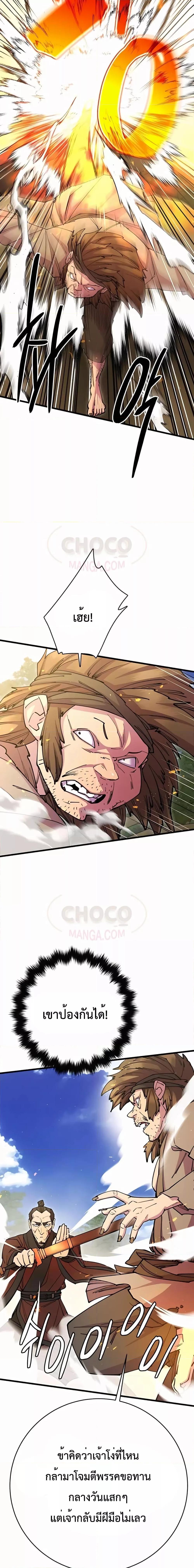 Manga-lc-com อ่านมังงะ อ่านการ์ตูน ออนไลน์ ฟรี World’s Greatest Senior Disciple ตอนที่ 1 2 3 4 5 6 7 8 9 10 11 12 13 14 ฟรี ไม่มีโฆษณา Manga-lc - อ่าน มังงะ อ่าน การ์ตูน ออนไลน์ อ่านมังงะ ฟรี