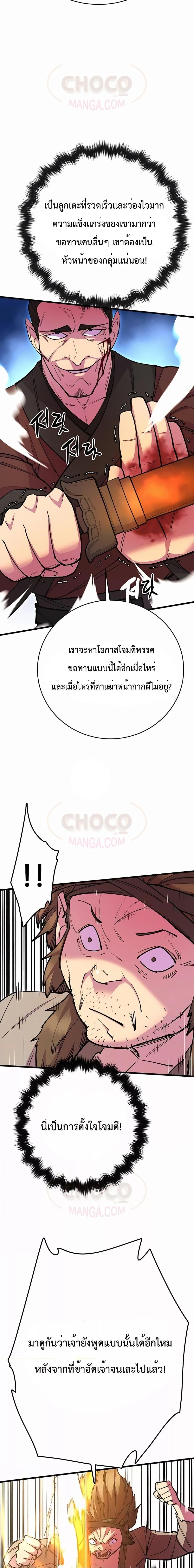 Manga-lc-com อ่านมังงะ อ่านการ์ตูน ออนไลน์ ฟรี World’s Greatest Senior Disciple ตอนที่ 1 2 3 4 5 6 7 8 9 10 11 12 13 14 ฟรี ไม่มีโฆษณา Manga-lc - อ่าน มังงะ อ่าน การ์ตูน ออนไลน์ อ่านมังงะ ฟรี