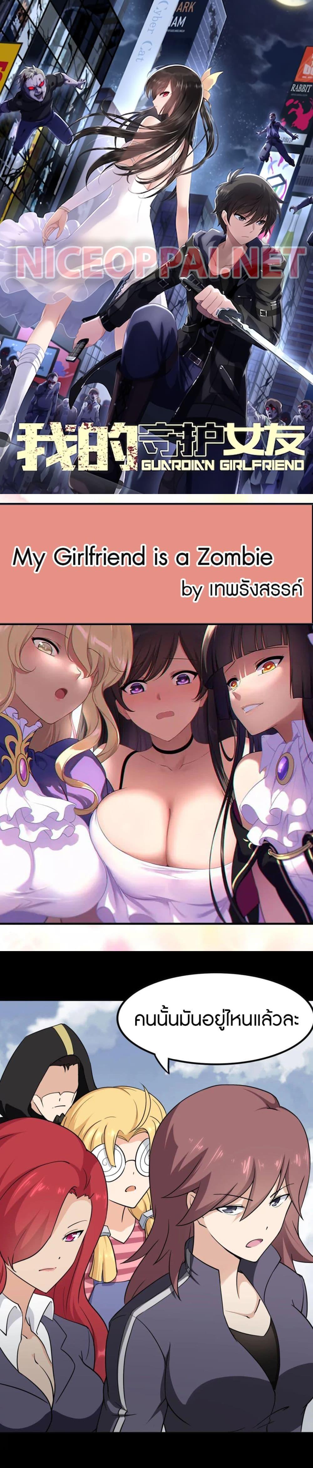 Manga-lc-com อ่านมังงะ อ่านการ์ตูน ออนไลน์ ฟรี My Girlfriend is a Zombie ตอนที่ 1 2 3 4 5 6 7 8 9 10 11 12 13 14 ฟรี ไม่มีโฆษณา Manga-lc - อ่าน มังงะ อ่าน การ์ตูน ออนไลน์ อ่านมังงะ ฟรี