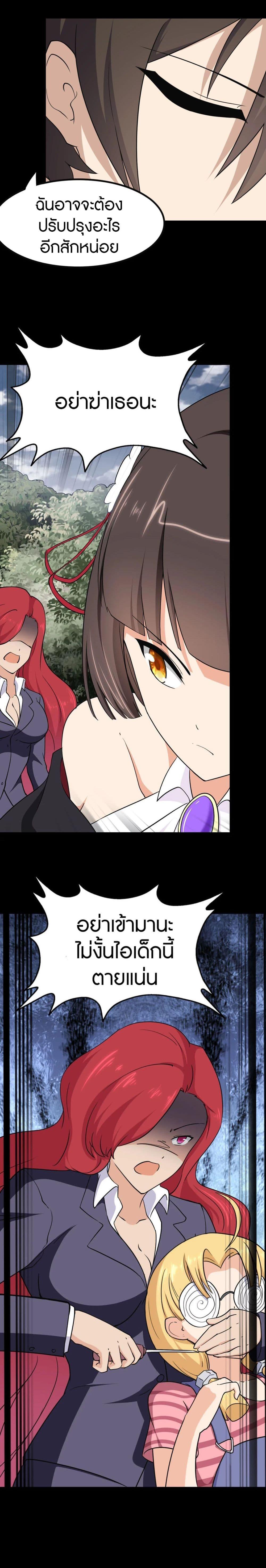 Manga-lc-com อ่านมังงะ อ่านการ์ตูน ออนไลน์ ฟรี My Girlfriend is a Zombie ตอนที่ 1 2 3 4 5 6 7 8 9 10 11 12 13 14 ฟรี ไม่มีโฆษณา Manga-lc - อ่าน มังงะ อ่าน การ์ตูน ออนไลน์ อ่านมังงะ ฟรี