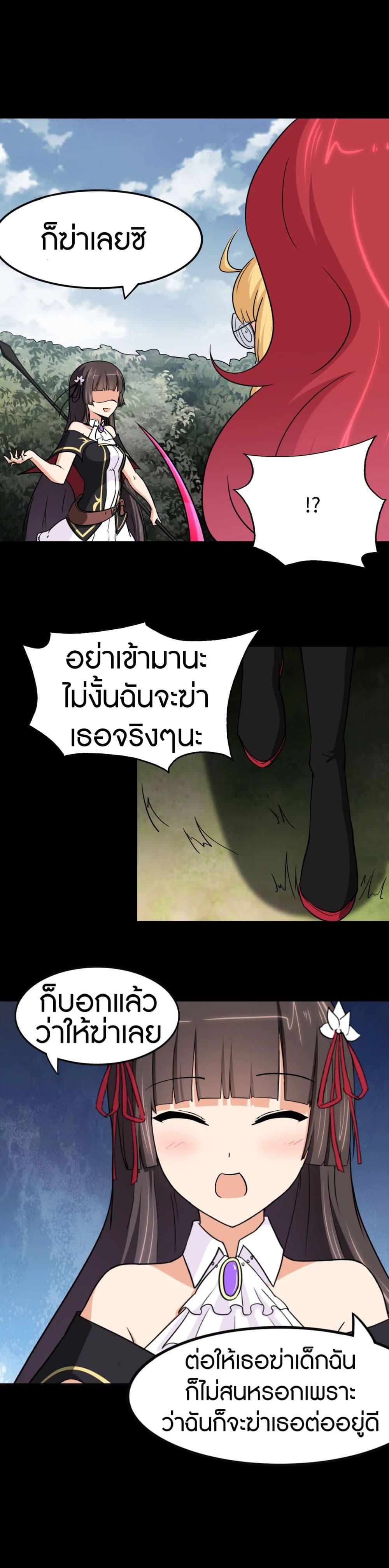 Manga-lc-com อ่านมังงะ อ่านการ์ตูน ออนไลน์ ฟรี My Girlfriend is a Zombie ตอนที่ 1 2 3 4 5 6 7 8 9 10 11 12 13 14 ฟรี ไม่มีโฆษณา Manga-lc - อ่าน มังงะ อ่าน การ์ตูน ออนไลน์ อ่านมังงะ ฟรี