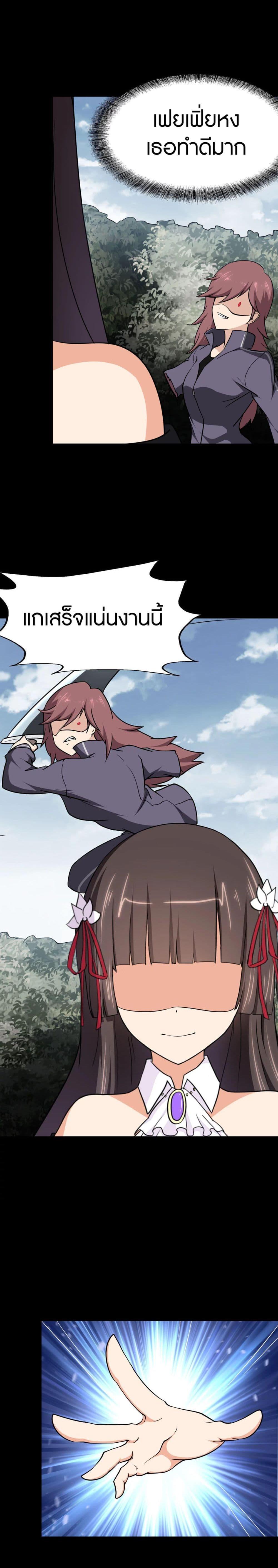 Manga-lc-com อ่านมังงะ อ่านการ์ตูน ออนไลน์ ฟรี My Girlfriend is a Zombie ตอนที่ 1 2 3 4 5 6 7 8 9 10 11 12 13 14 ฟรี ไม่มีโฆษณา Manga-lc - อ่าน มังงะ อ่าน การ์ตูน ออนไลน์ อ่านมังงะ ฟรี