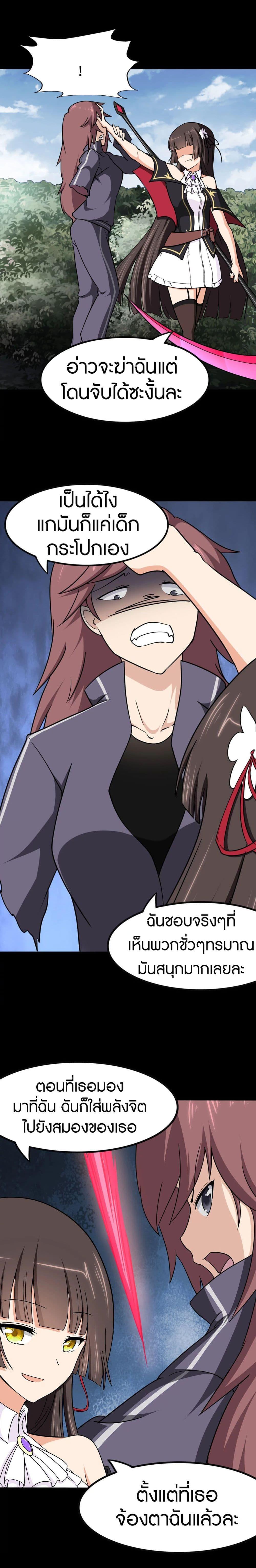 Manga-lc-com อ่านมังงะ อ่านการ์ตูน ออนไลน์ ฟรี My Girlfriend is a Zombie ตอนที่ 1 2 3 4 5 6 7 8 9 10 11 12 13 14 ฟรี ไม่มีโฆษณา Manga-lc - อ่าน มังงะ อ่าน การ์ตูน ออนไลน์ อ่านมังงะ ฟรี