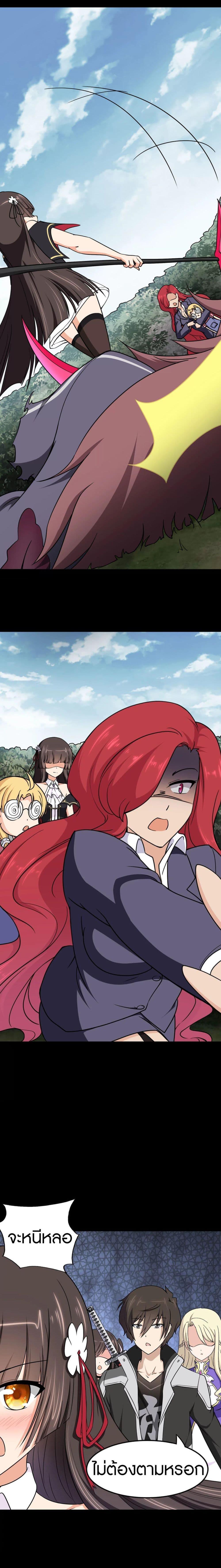 Manga-lc-com อ่านมังงะ อ่านการ์ตูน ออนไลน์ ฟรี My Girlfriend is a Zombie ตอนที่ 1 2 3 4 5 6 7 8 9 10 11 12 13 14 ฟรี ไม่มีโฆษณา Manga-lc - อ่าน มังงะ อ่าน การ์ตูน ออนไลน์ อ่านมังงะ ฟรี