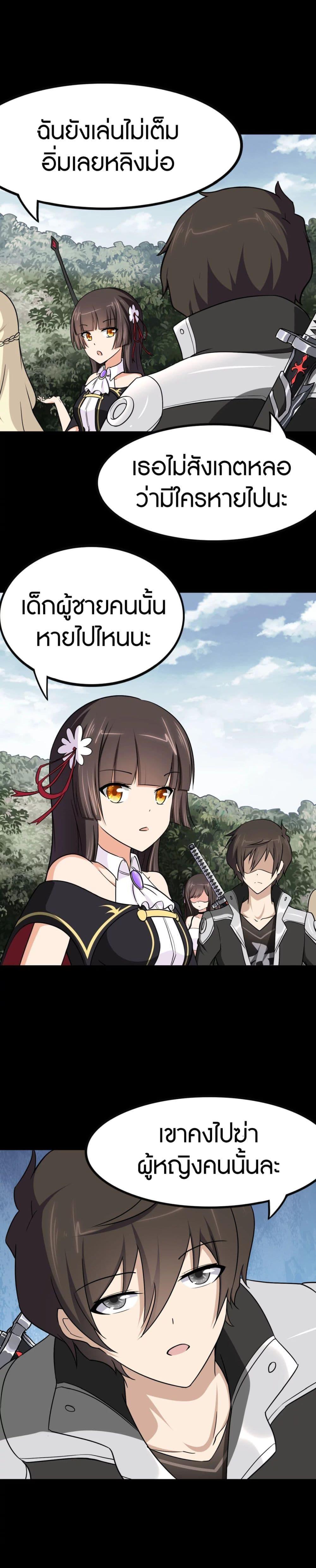 Manga-lc-com อ่านมังงะ อ่านการ์ตูน ออนไลน์ ฟรี My Girlfriend is a Zombie ตอนที่ 1 2 3 4 5 6 7 8 9 10 11 12 13 14 ฟรี ไม่มีโฆษณา Manga-lc - อ่าน มังงะ อ่าน การ์ตูน ออนไลน์ อ่านมังงะ ฟรี