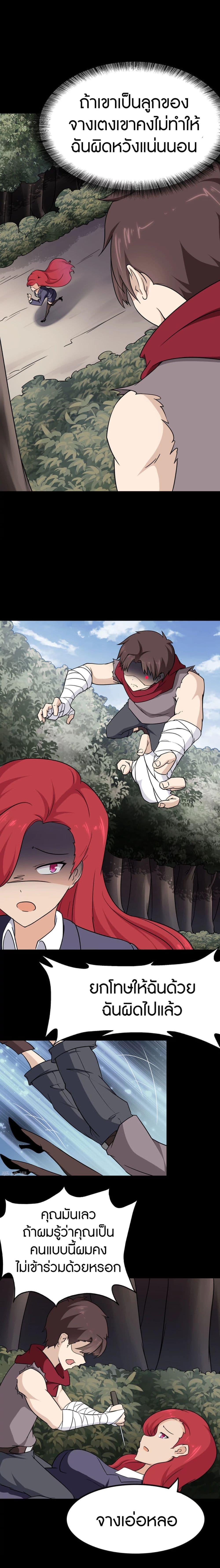 Manga-lc-com อ่านมังงะ อ่านการ์ตูน ออนไลน์ ฟรี My Girlfriend is a Zombie ตอนที่ 1 2 3 4 5 6 7 8 9 10 11 12 13 14 ฟรี ไม่มีโฆษณา Manga-lc - อ่าน มังงะ อ่าน การ์ตูน ออนไลน์ อ่านมังงะ ฟรี