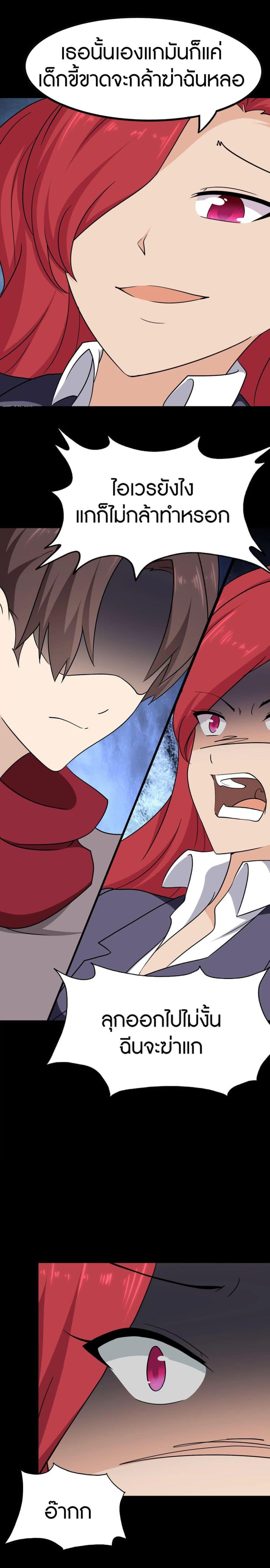 Manga-lc-com อ่านมังงะ อ่านการ์ตูน ออนไลน์ ฟรี My Girlfriend is a Zombie ตอนที่ 1 2 3 4 5 6 7 8 9 10 11 12 13 14 ฟรี ไม่มีโฆษณา Manga-lc - อ่าน มังงะ อ่าน การ์ตูน ออนไลน์ อ่านมังงะ ฟรี