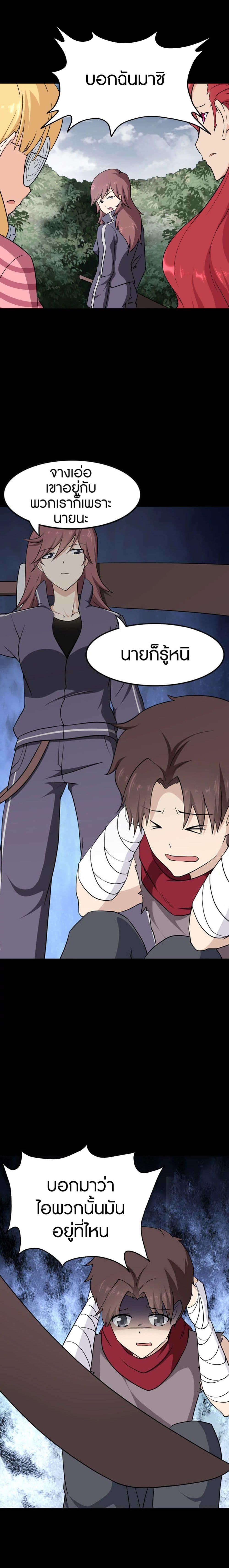 Manga-lc-com อ่านมังงะ อ่านการ์ตูน ออนไลน์ ฟรี My Girlfriend is a Zombie ตอนที่ 1 2 3 4 5 6 7 8 9 10 11 12 13 14 ฟรี ไม่มีโฆษณา Manga-lc - อ่าน มังงะ อ่าน การ์ตูน ออนไลน์ อ่านมังงะ ฟรี