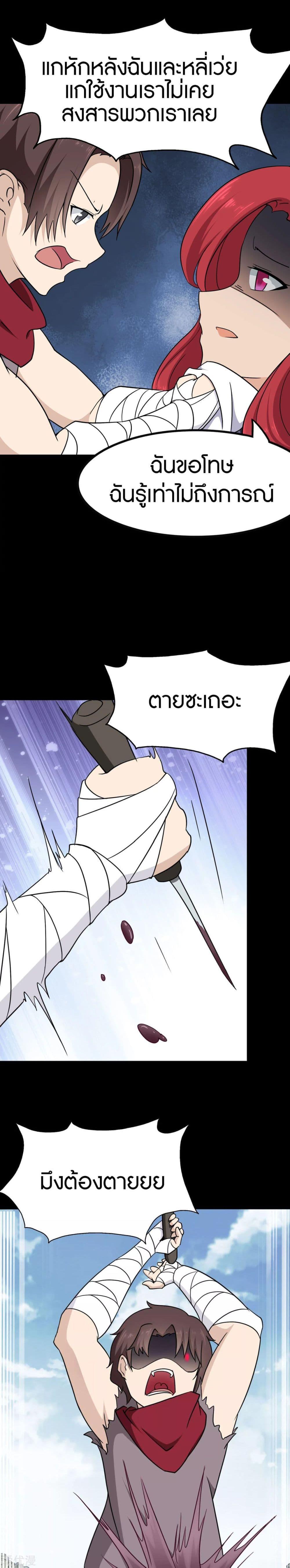 Manga-lc-com อ่านมังงะ อ่านการ์ตูน ออนไลน์ ฟรี My Girlfriend is a Zombie ตอนที่ 1 2 3 4 5 6 7 8 9 10 11 12 13 14 ฟรี ไม่มีโฆษณา Manga-lc - อ่าน มังงะ อ่าน การ์ตูน ออนไลน์ อ่านมังงะ ฟรี