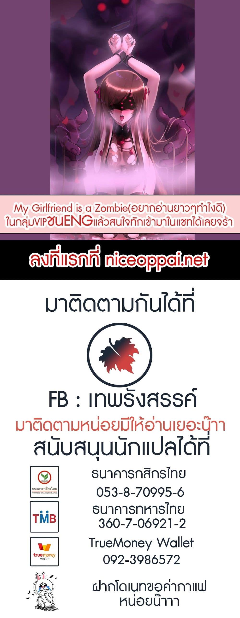 Manga-lc-com อ่านมังงะ อ่านการ์ตูน ออนไลน์ ฟรี My Girlfriend is a Zombie ตอนที่ 1 2 3 4 5 6 7 8 9 10 11 12 13 14 ฟรี ไม่มีโฆษณา Manga-lc - อ่าน มังงะ อ่าน การ์ตูน ออนไลน์ อ่านมังงะ ฟรี