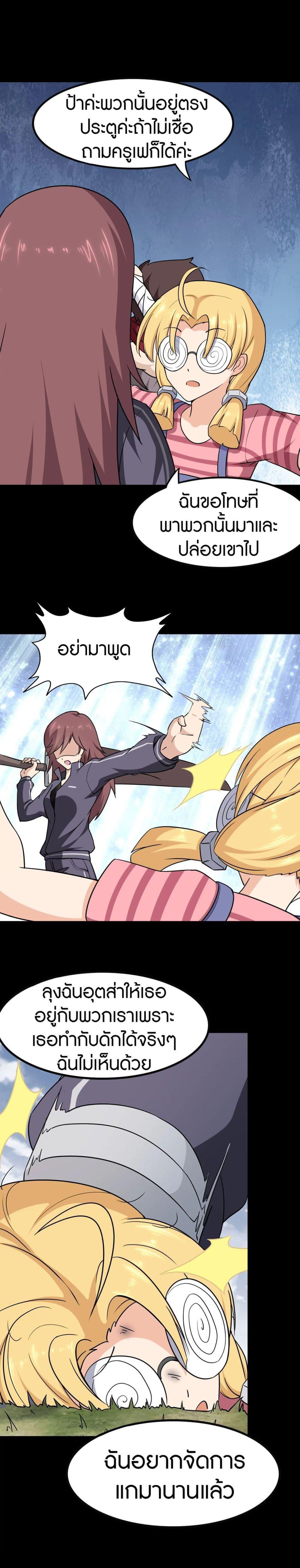 Manga-lc-com อ่านมังงะ อ่านการ์ตูน ออนไลน์ ฟรี My Girlfriend is a Zombie ตอนที่ 1 2 3 4 5 6 7 8 9 10 11 12 13 14 ฟรี ไม่มีโฆษณา Manga-lc - อ่าน มังงะ อ่าน การ์ตูน ออนไลน์ อ่านมังงะ ฟรี