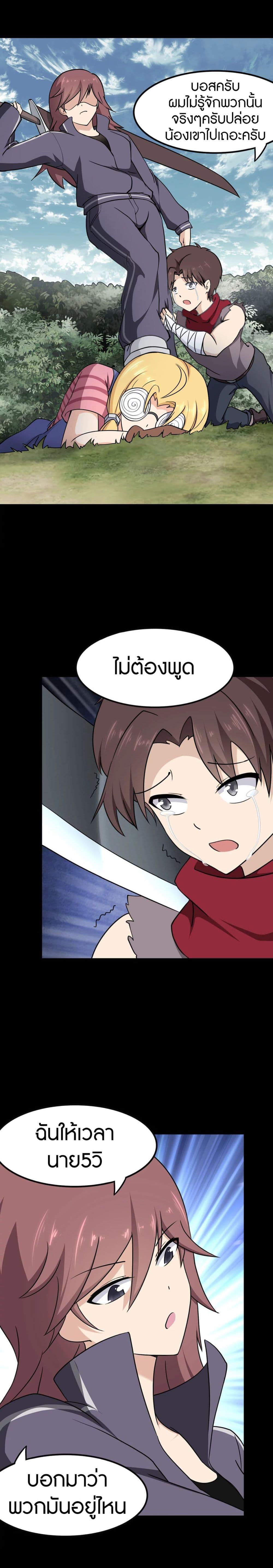 Manga-lc-com อ่านมังงะ อ่านการ์ตูน ออนไลน์ ฟรี My Girlfriend is a Zombie ตอนที่ 1 2 3 4 5 6 7 8 9 10 11 12 13 14 ฟรี ไม่มีโฆษณา Manga-lc - อ่าน มังงะ อ่าน การ์ตูน ออนไลน์ อ่านมังงะ ฟรี