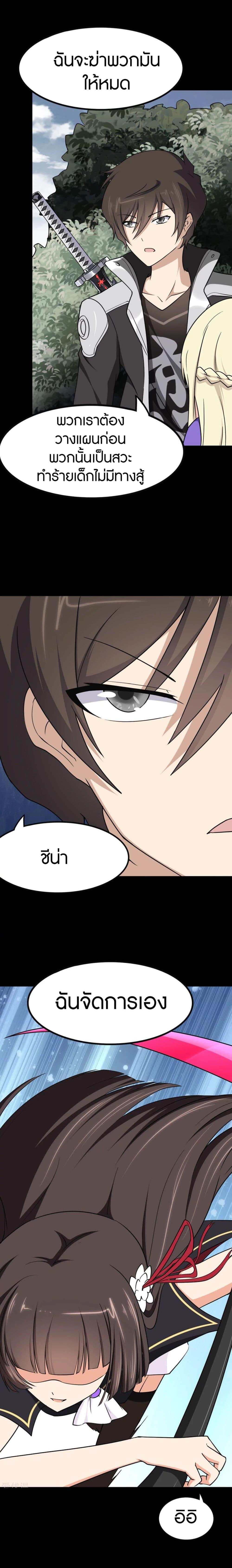 Manga-lc-com อ่านมังงะ อ่านการ์ตูน ออนไลน์ ฟรี My Girlfriend is a Zombie ตอนที่ 1 2 3 4 5 6 7 8 9 10 11 12 13 14 ฟรี ไม่มีโฆษณา Manga-lc - อ่าน มังงะ อ่าน การ์ตูน ออนไลน์ อ่านมังงะ ฟรี