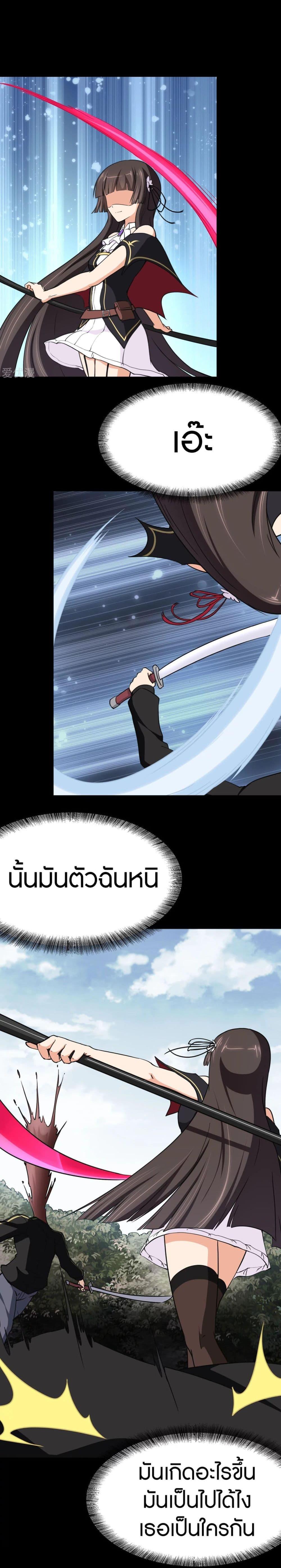 Manga-lc-com อ่านมังงะ อ่านการ์ตูน ออนไลน์ ฟรี My Girlfriend is a Zombie ตอนที่ 1 2 3 4 5 6 7 8 9 10 11 12 13 14 ฟรี ไม่มีโฆษณา Manga-lc - อ่าน มังงะ อ่าน การ์ตูน ออนไลน์ อ่านมังงะ ฟรี