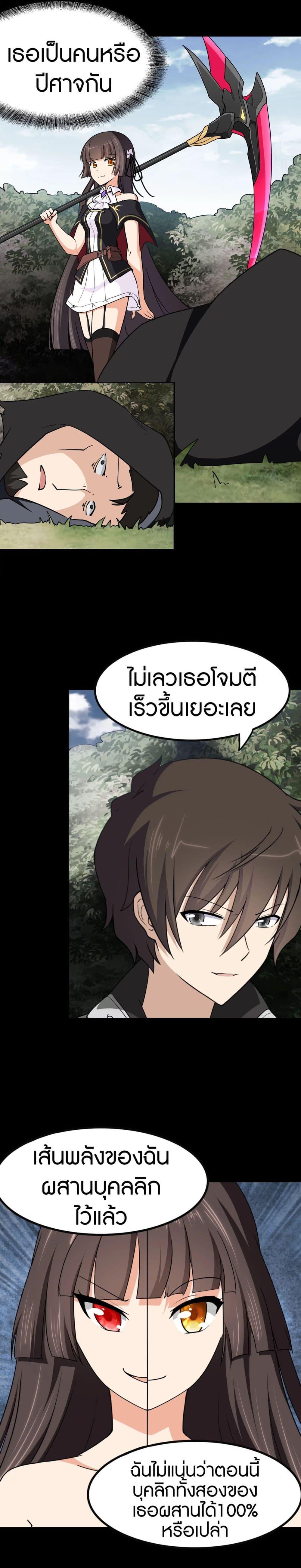 Manga-lc-com อ่านมังงะ อ่านการ์ตูน ออนไลน์ ฟรี My Girlfriend is a Zombie ตอนที่ 1 2 3 4 5 6 7 8 9 10 11 12 13 14 ฟรี ไม่มีโฆษณา Manga-lc - อ่าน มังงะ อ่าน การ์ตูน ออนไลน์ อ่านมังงะ ฟรี