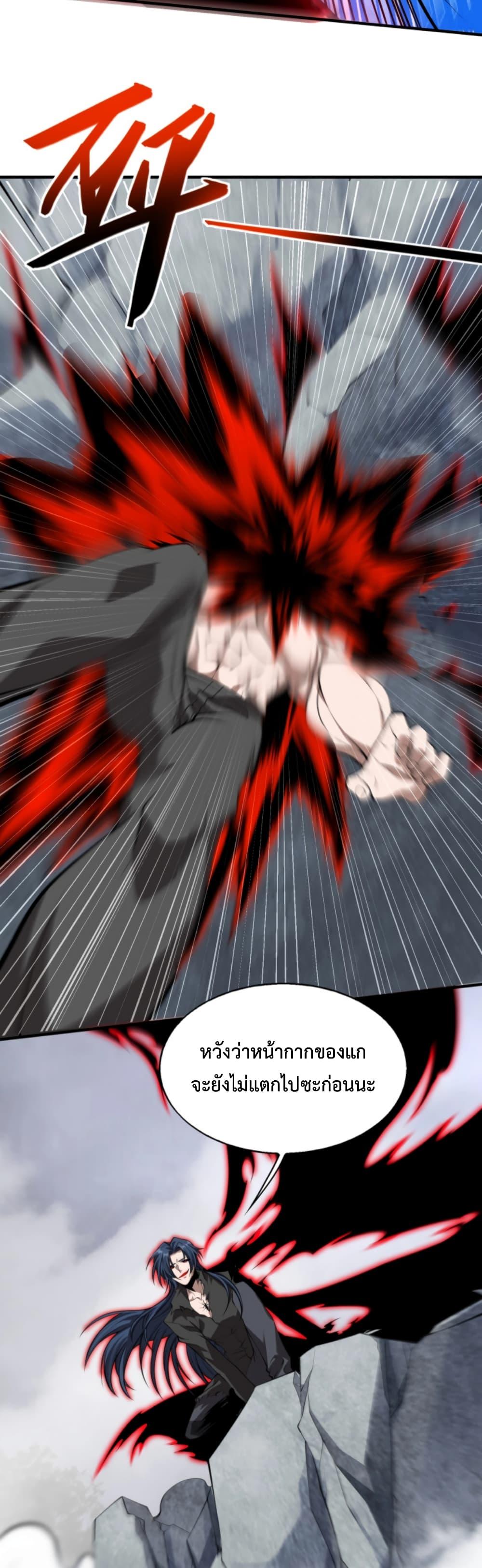 Manga-lc-com อ่านมังงะ อ่านการ์ตูน ออนไลน์ ฟรี Men From Hell ตอนที่ 1 2 3 4 5 6 7 8 9 10 11 12 13 14 ฟรี ไม่มีโฆษณา Manga-lc - อ่าน มังงะ อ่าน การ์ตูน ออนไลน์ อ่านมังงะ ฟรี