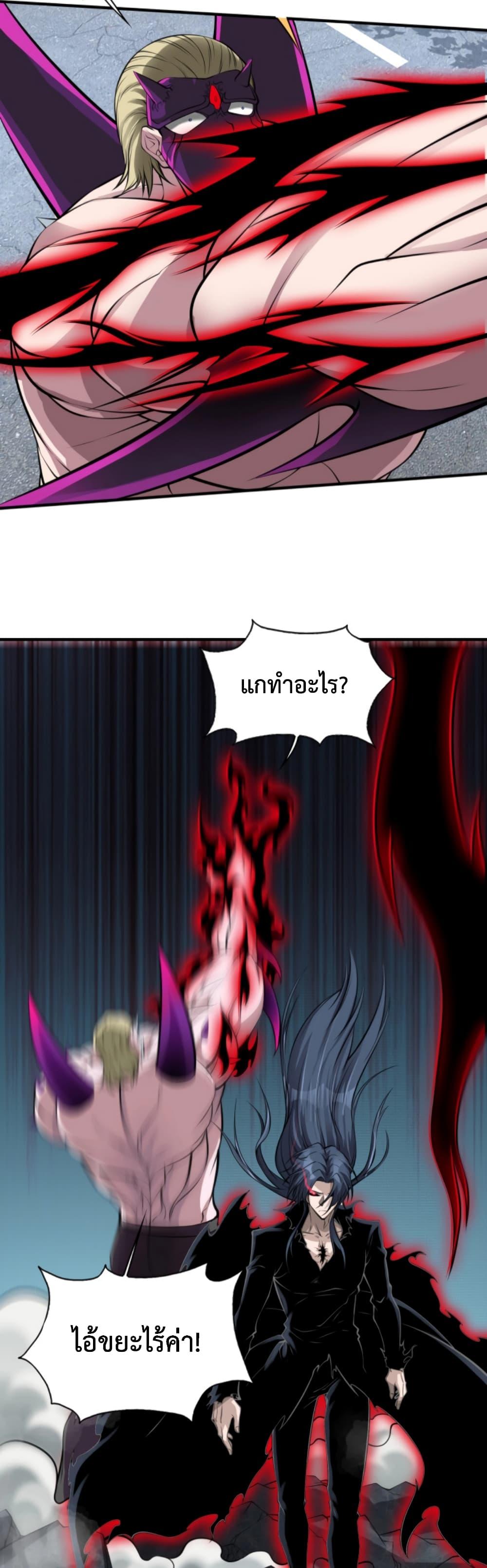 Manga-lc-com อ่านมังงะ อ่านการ์ตูน ออนไลน์ ฟรี Men From Hell ตอนที่ 1 2 3 4 5 6 7 8 9 10 11 12 13 14 ฟรี ไม่มีโฆษณา Manga-lc - อ่าน มังงะ อ่าน การ์ตูน ออนไลน์ อ่านมังงะ ฟรี