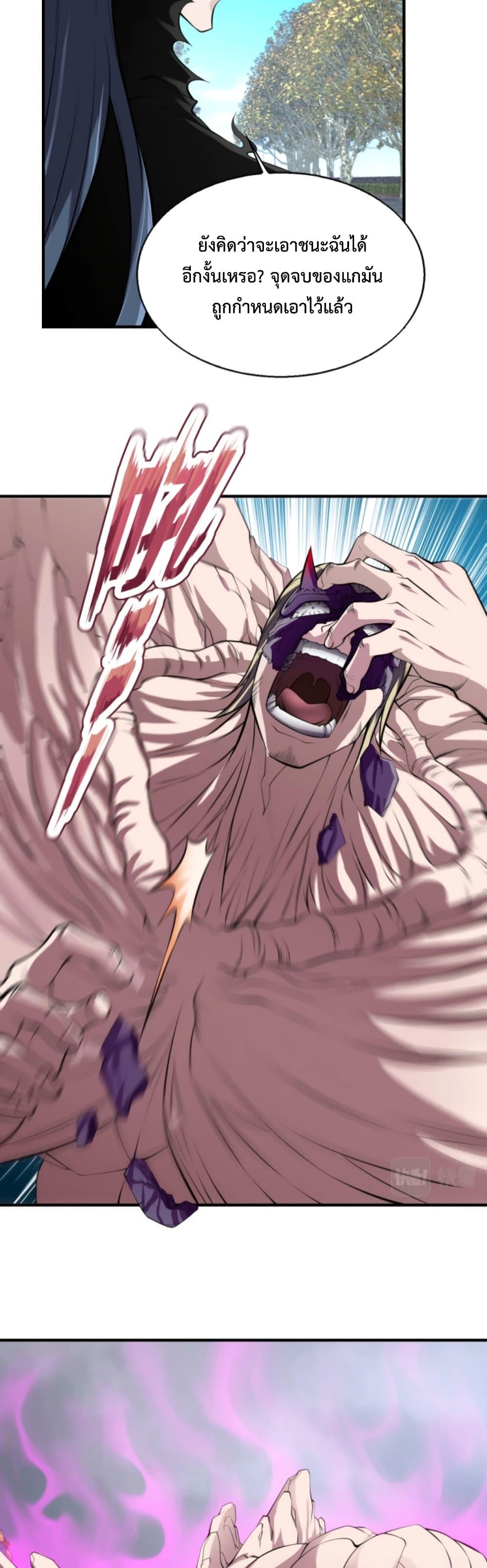 Manga-lc-com อ่านมังงะ อ่านการ์ตูน ออนไลน์ ฟรี Men From Hell ตอนที่ 1 2 3 4 5 6 7 8 9 10 11 12 13 14 ฟรี ไม่มีโฆษณา Manga-lc - อ่าน มังงะ อ่าน การ์ตูน ออนไลน์ อ่านมังงะ ฟรี